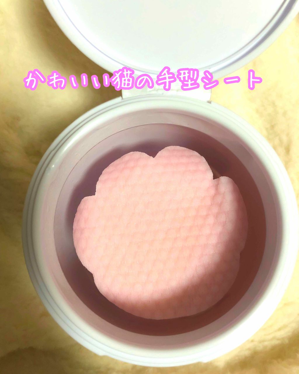 肌王マスクパッド/17VDerma/トナーパッドを使ったクチコミ（2枚目）