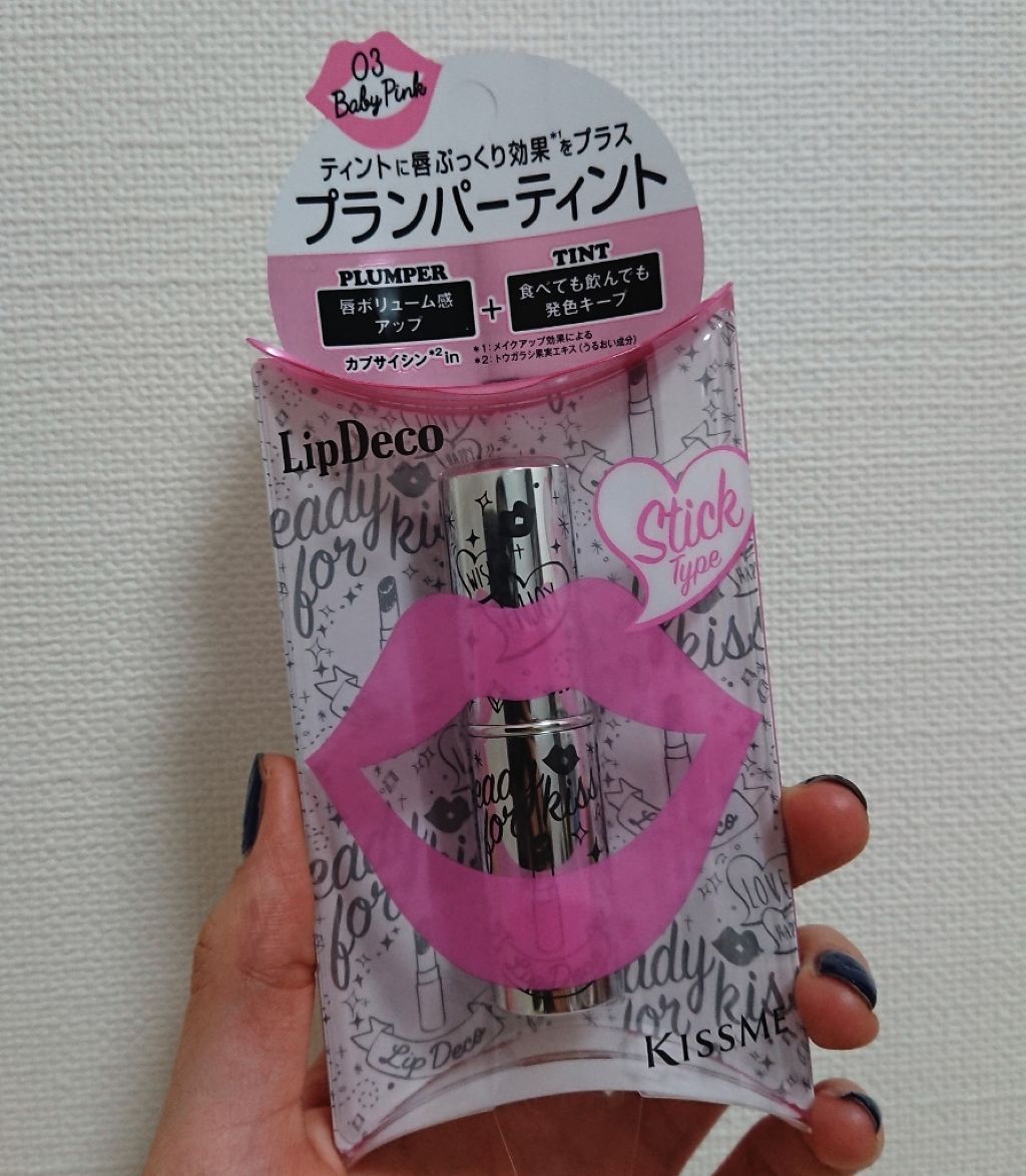 プランパーティントスティック/リップデコ/リップティントを使ったクチコミ（1枚目）