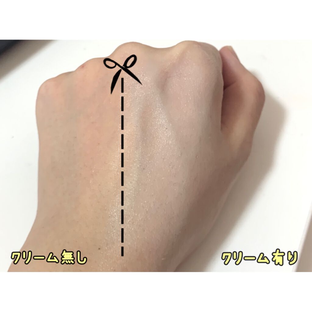 ピュアリングクリーム/DEWYCEL/化粧下地を使ったクチコミ（2枚目）