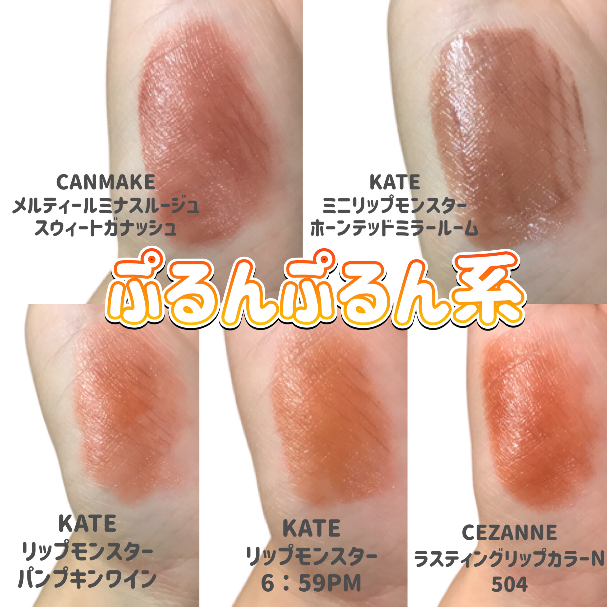 ベルベットクリーミィリップ 05 アーバンブラウン/aZTK/口紅を使ったクチコミ（2枚目）