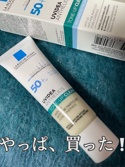 UVイデア XL プロテクショントーンアップ クリア/ラ ロッシュ ポゼ/化粧下地を使ったクチコミ(1枚目)