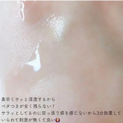 タカミスキンピール/タカミ/ブースター・導入液を使ったクチコミ(2枚目)