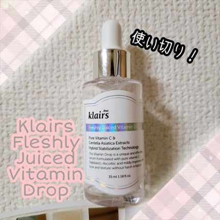 フレッシュリージュースドビタミンドロップ(35ml)/Klairs/美容液を使ったクチコミ(1枚目)