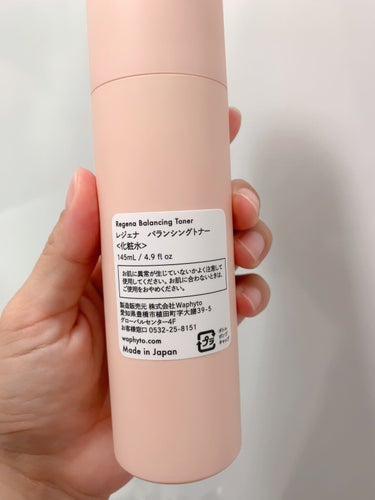 Waphyto Regena Toner レジェナ トナーのクチコミ「⭐️Waphyto⭐️



Regena Toner レジェナ トナー




日本初の『植.....」（3枚目）