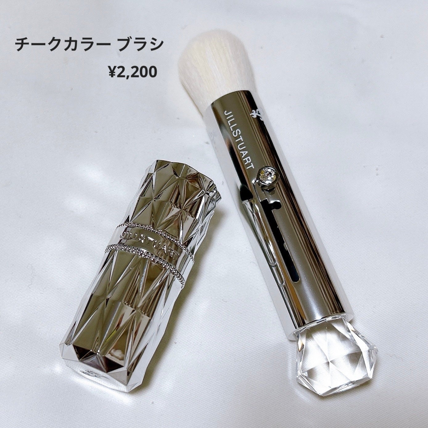 チークカラー ブラシ/JILL STUART/メイクブラシを使ったクチコミ(4枚目)