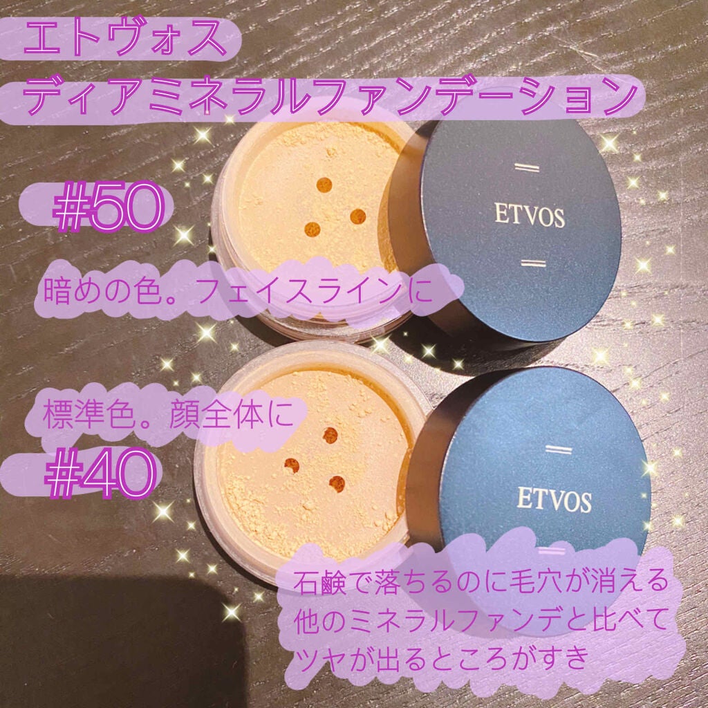 NスターターキットD(ツヤ)/エトヴォス/トライアルキットを使ったクチコミ(2枚目)