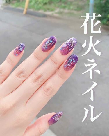 At ネイルグリッター Art Collectionを使った口コミ こんばんは Ruuです 今日2つ目の投稿は By Ruu 普通肌 代前半 Lips