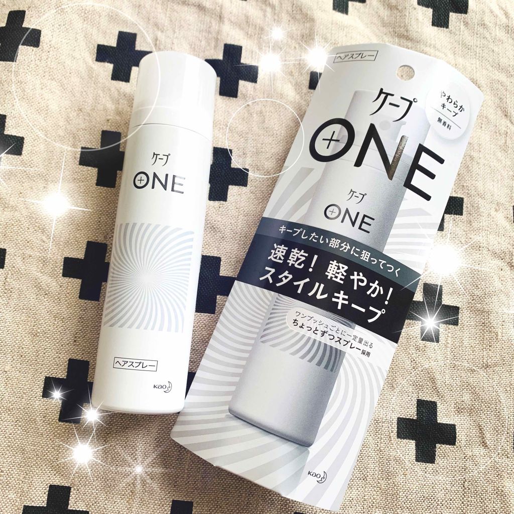 ケープ ONE やわらかキープ/しっかりキープ /ケープ/ヘアスプレーを使ったクチコミ(1枚目)