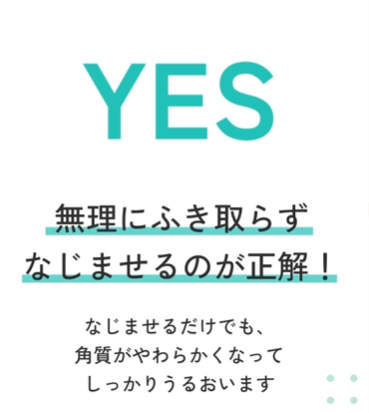 ネイチャーコンク 薬用クリアローション/ネイチャーコンク/拭き取り化粧水を使ったクチコミ(5枚目)