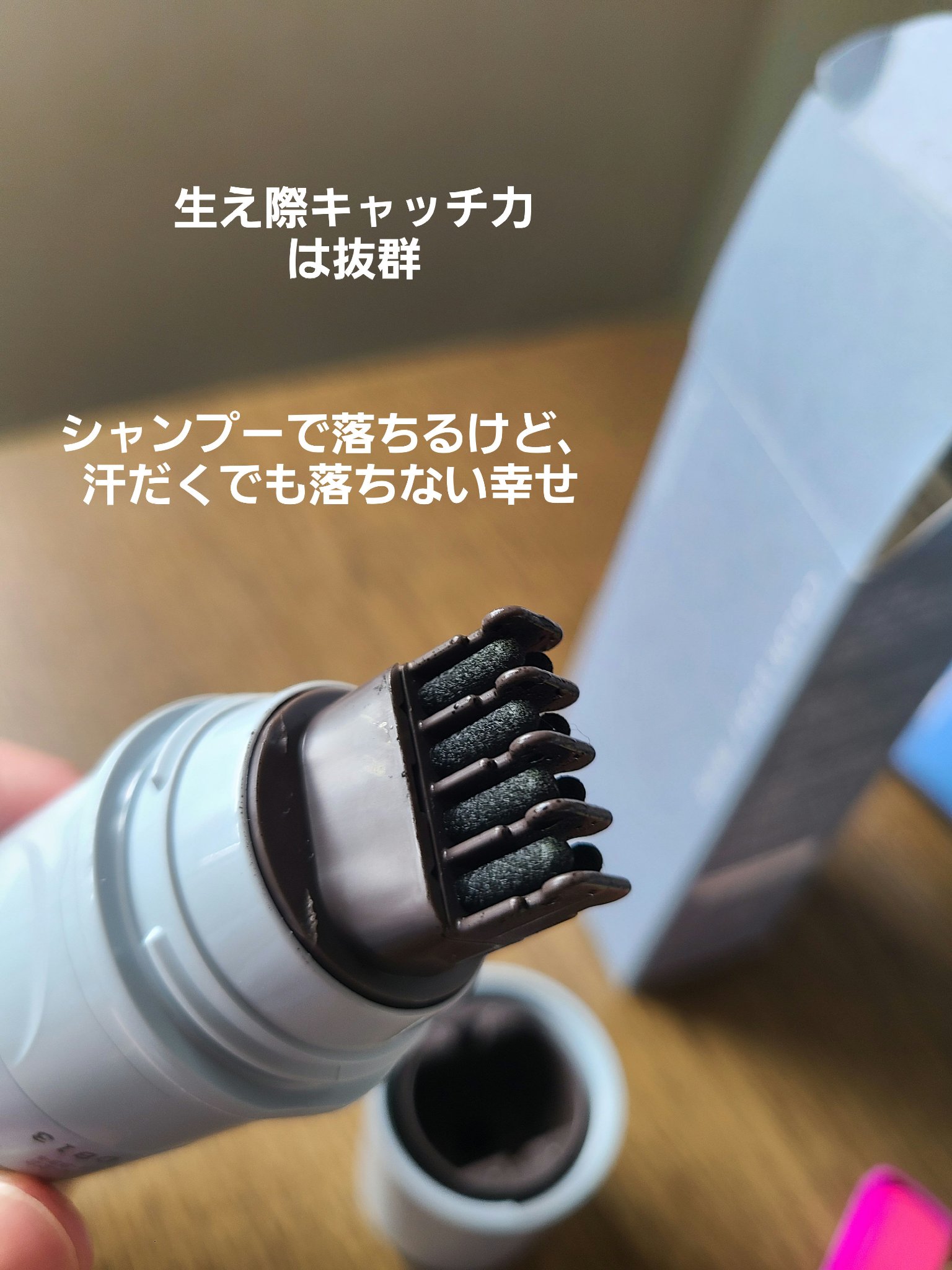 アリミノカラーストーリーi/アリミノ/ヘアカラーを使ったクチコミ（2枚目）