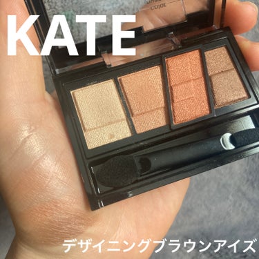 デザイニングブラウンアイズ/KATE/アイシャドウパレットを使ったクチコミ（1枚目）