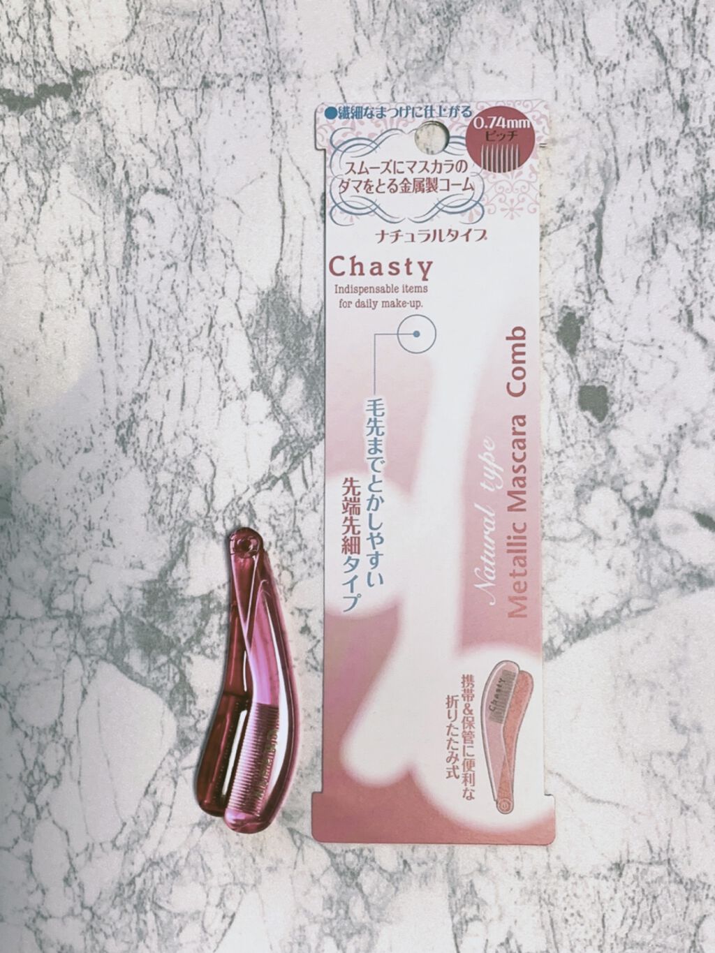 マスカラコーム メタルN（ナチュラル）/チャスティ/その他化粧小物を使ったクチコミ（3枚目）