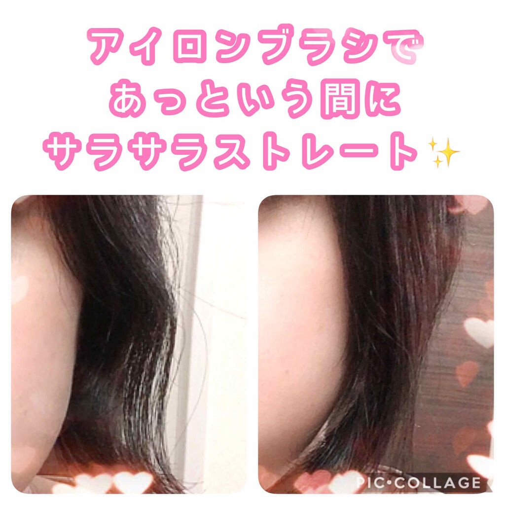 Agetuyaポータブルミニブラシアイロン（ポーチ付き）/ローネジャパン/ヒートブラシを使ったクチコミ（1枚目）