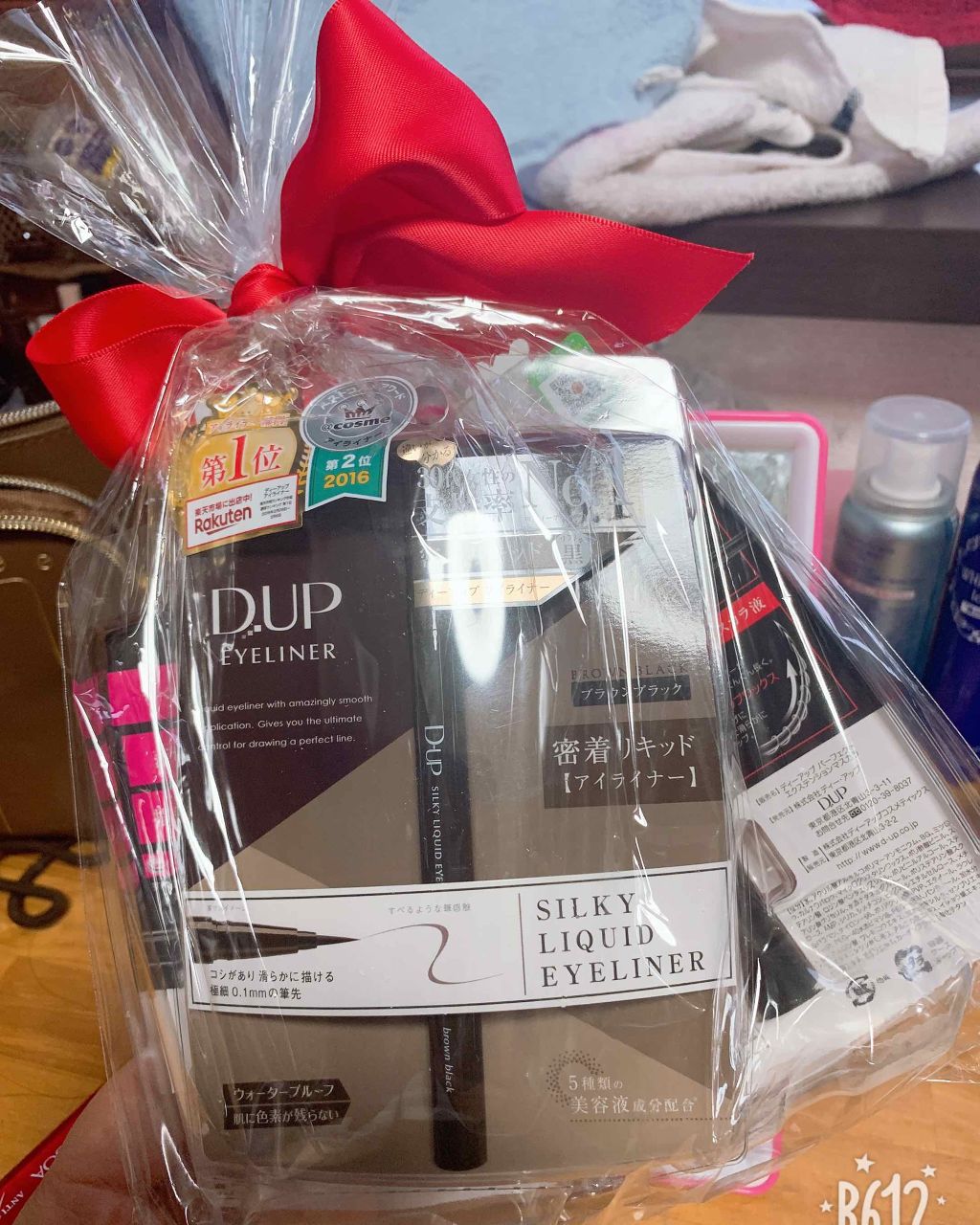 【旧品】パーフェクトエクステンション マスカラ/D-UP/マスカラを使ったクチコミ(2枚目)