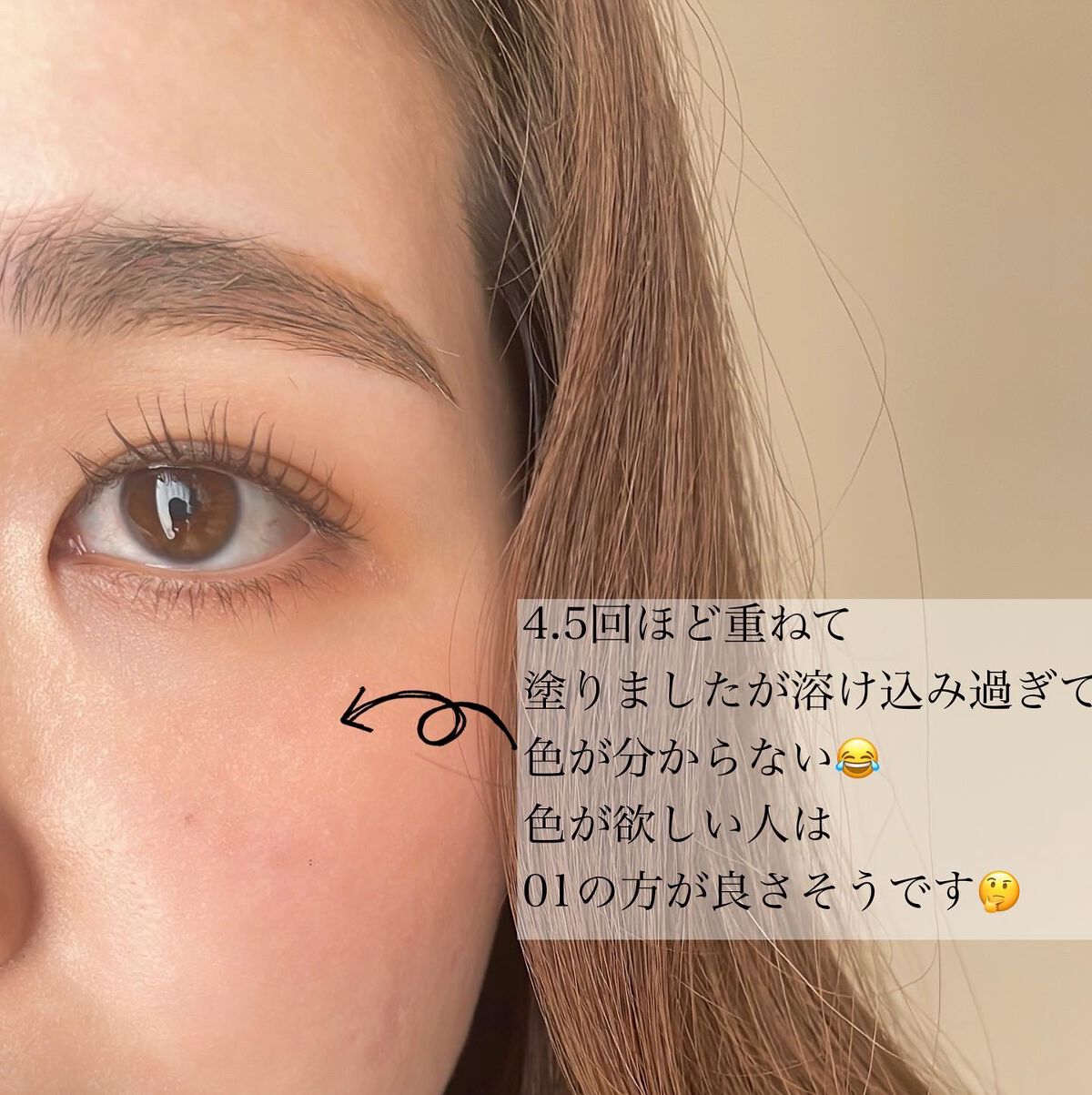 クロノビューティ カラーオンUV/アリィー/日焼け止めクリームを使ったクチコミ（3枚目）