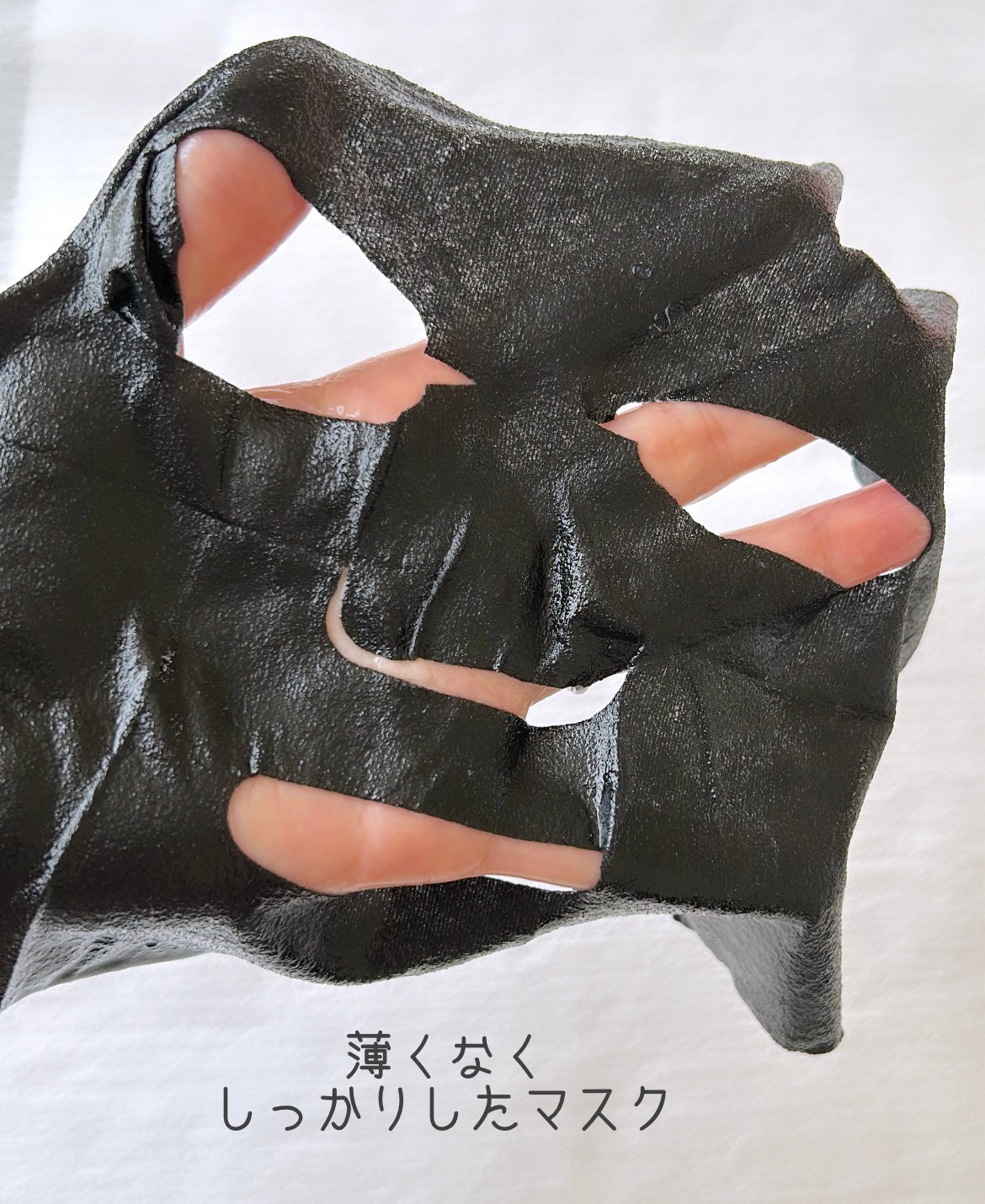 W.H.P ブラックマスク JEX/MEDIHEAL/シートマスク・パックを使ったクチコミ(3枚目)