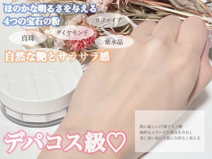 s♥mam on LIPS 「SNSで話題の韓国コスメ#TFITさん𓊆@TFIT_JP𓊇から..」(4枚目)