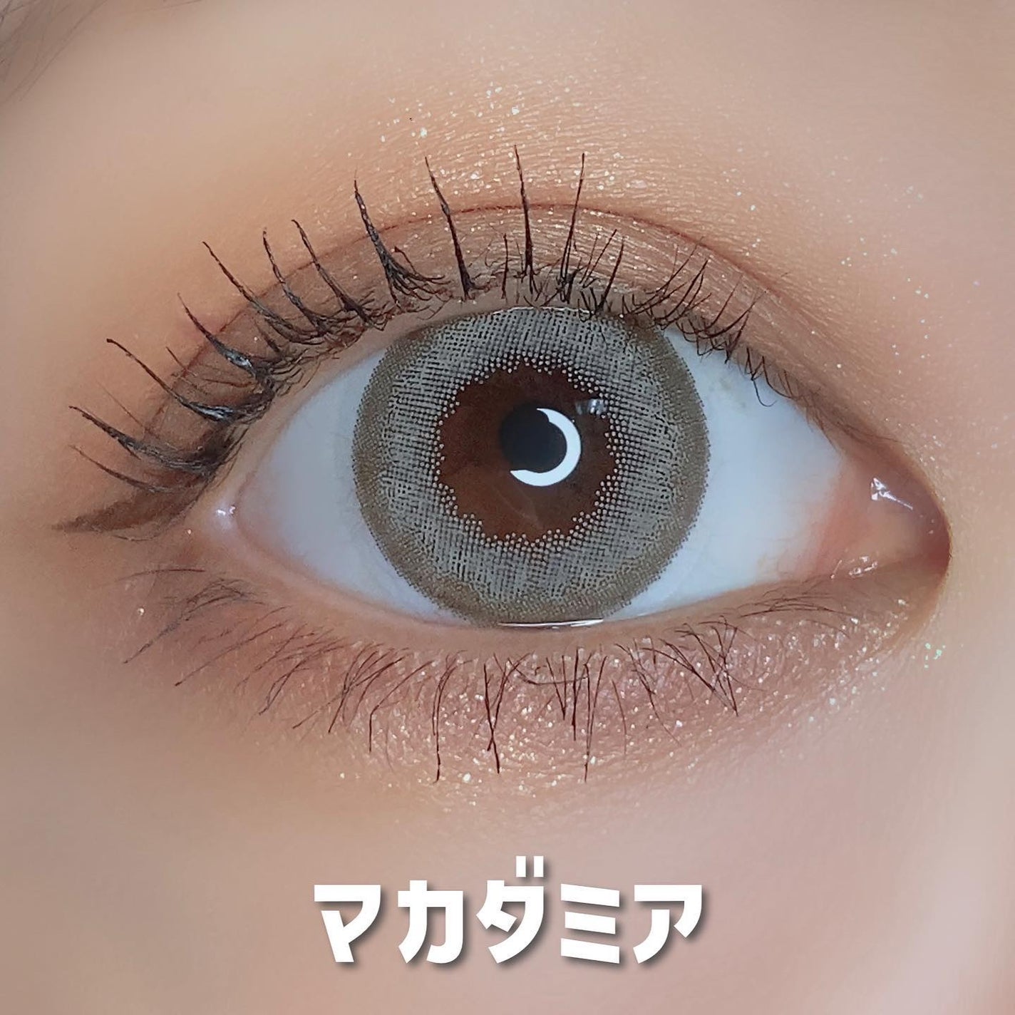 CRUUM 1day/CRUUM/ワンデー(1DAY)カラコンを使ったクチコミ(4枚目)