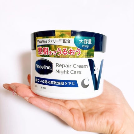 ヴァセリンリペアクリームナイトケア/ヴァセリン/ボディクリームを使ったクチコミ(2枚目)