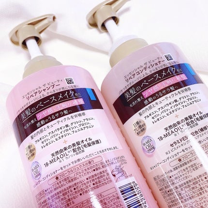 ザビューティ リペアシャンプー・コンディショナー/エッセンシャル/市販シャンプーを使ったクチコミ(3枚目)