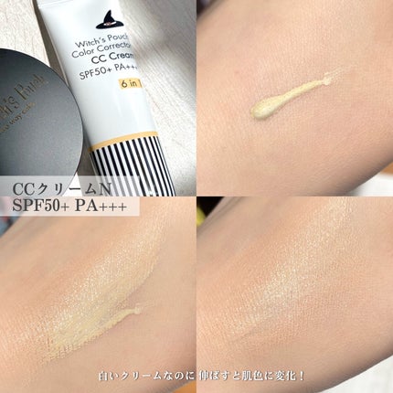 ベルベットトゥーウェイケーキ/Witch's Pouch/プレストパウダーを使ったクチコミ(8枚目)