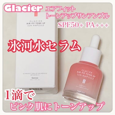 feelxo
グラシアエアフィットトーンアップサンアンプル
Glacier　air fit Tone up Sun Ampoule


10代から20代のニキビで悩んでる方
トラブルが起こりやすいお肌の