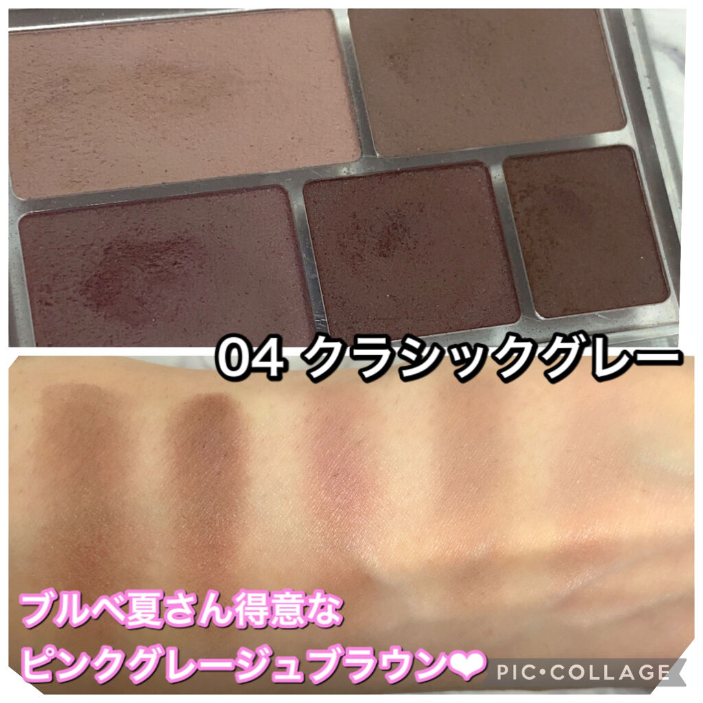 パーフェクトマルチアイズ/キャンメイク/アイシャドウパレットを使ったクチコミ（2枚目）