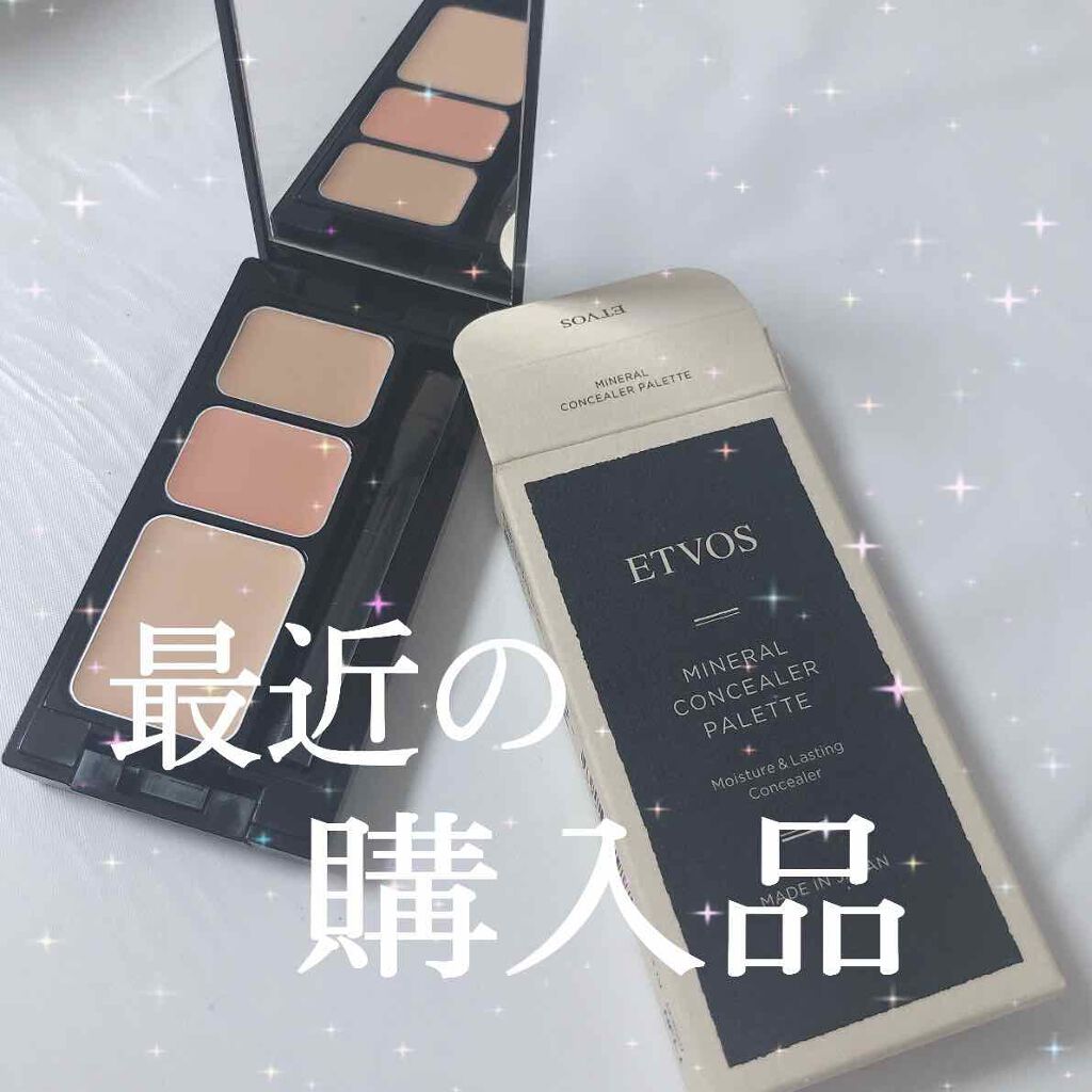 ミネラルコンシーラーパレット/エトヴォス/パレットコンシーラーを使ったクチコミ(1枚目)