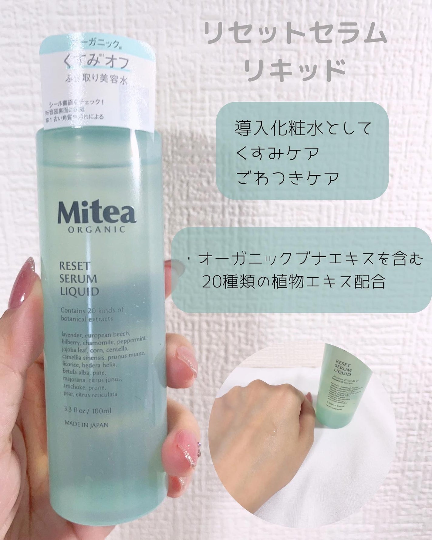 セラムオイルリップスティック /ミティア オーガニック/口紅を使ったクチコミ(2枚目)