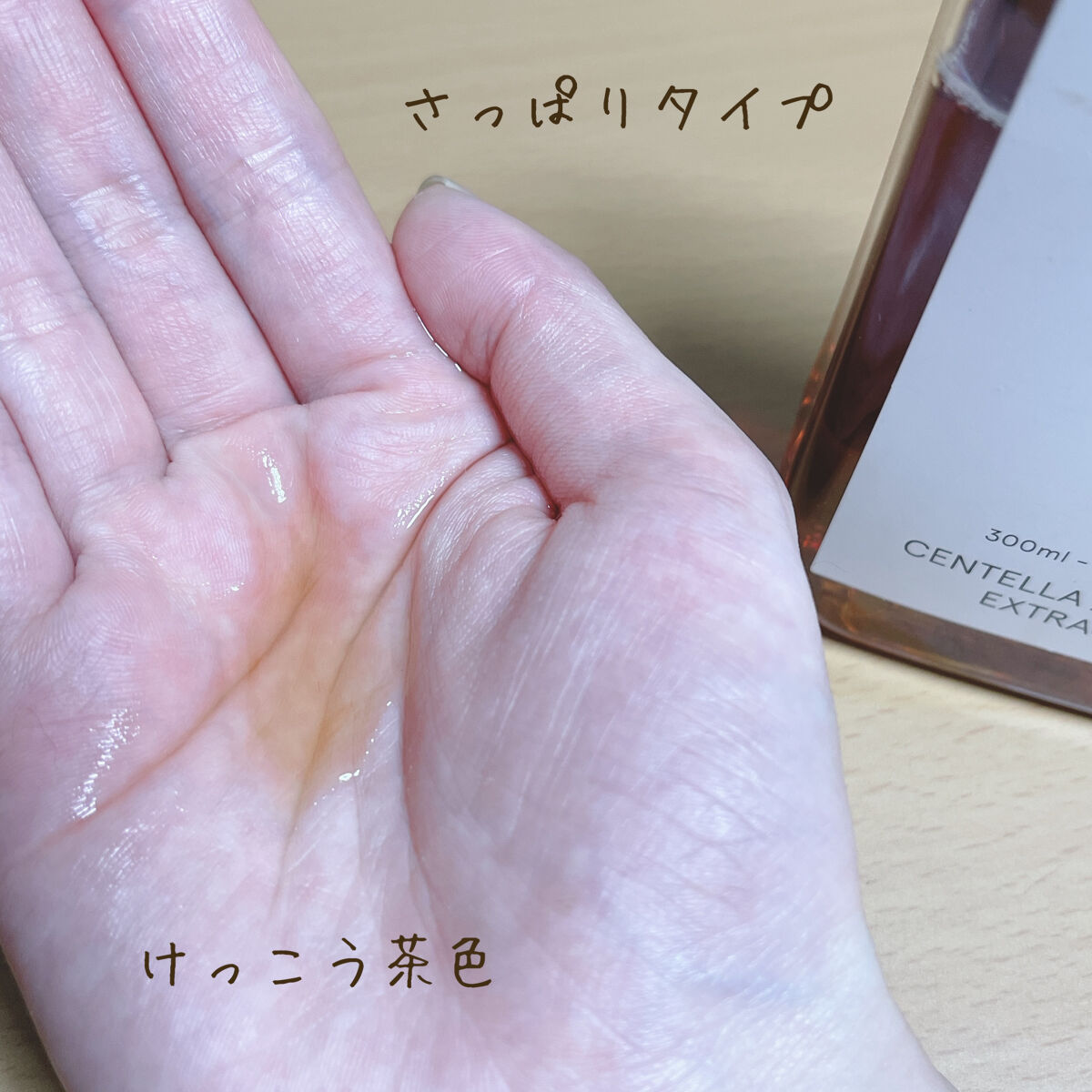 ツボクサ化粧水/ONE THING/化粧水を使ったクチコミ（3枚目）