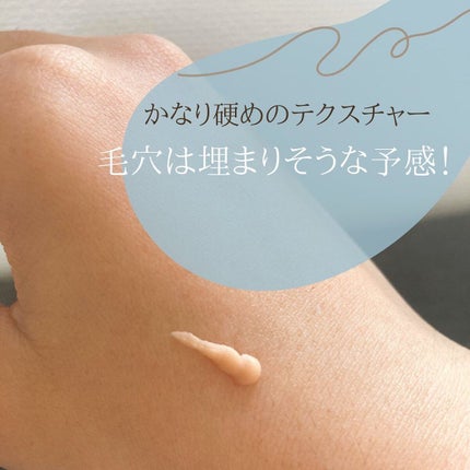 ノーセバム ブラープライマー/innisfree/化粧下地を使ったクチコミ(3枚目)