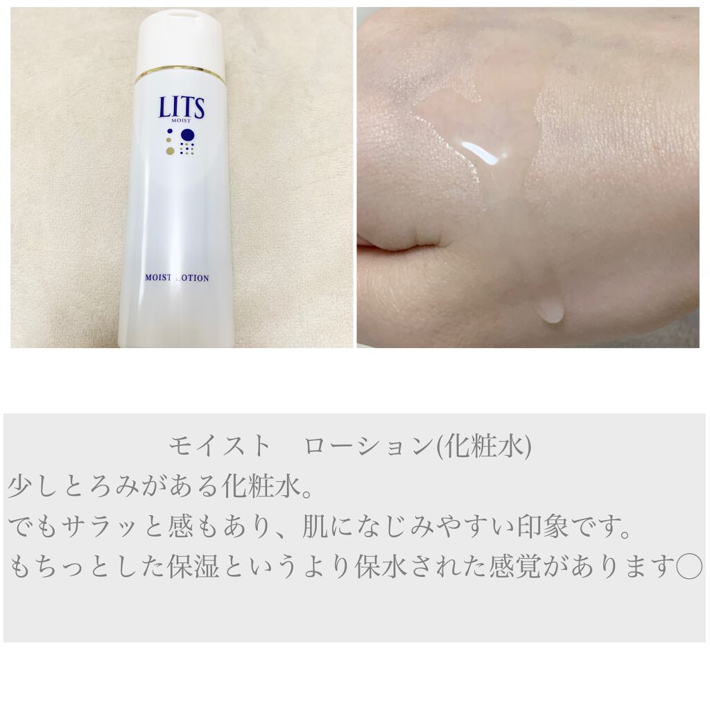 ホワイト 薬用ステムクリーム/リッツ/フェイスクリームを使ったクチコミ（2枚目）