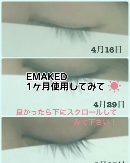 EMAKED(エマーキット)/水橋保寿堂製薬/まつげ美容液を使ったクチコミ(1枚目)