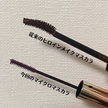 マイクロマスカラ アドバンストフィルム/ヒロインメイク/マスカラを使ったクチコミ(4枚目)
