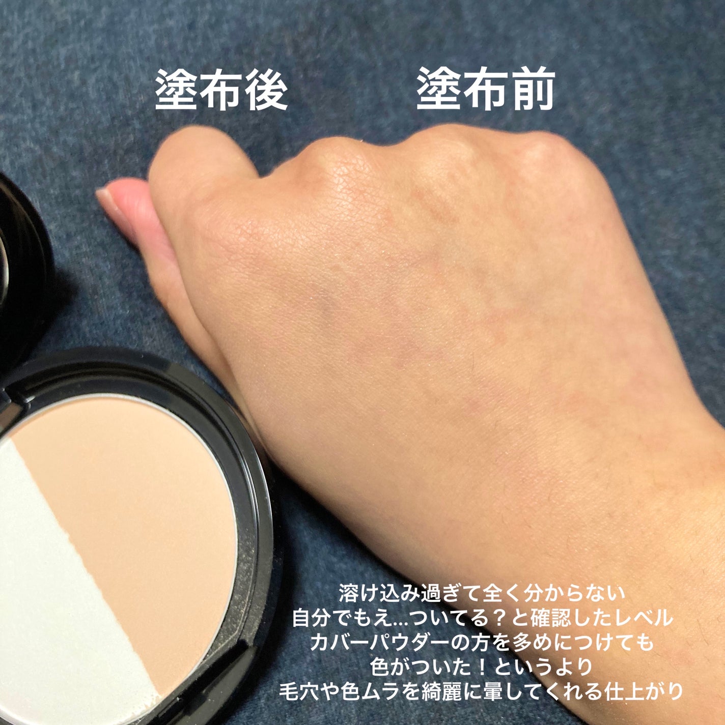 ムーンプレストブライトパウダー/KATE/プレストパウダーを使ったクチコミ(5枚目)