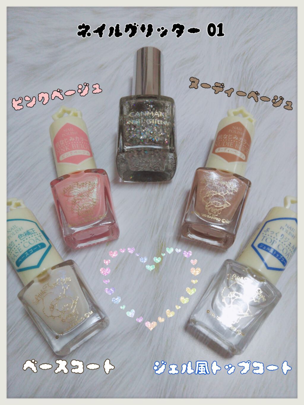 ネイルグリッター/キャンメイク/マニキュアを使ったクチコミ（2枚目）