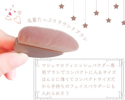 マシュマロフィニッシュパウダーブラシ/キャンメイク/メイクブラシを使ったクチコミ(3枚目)