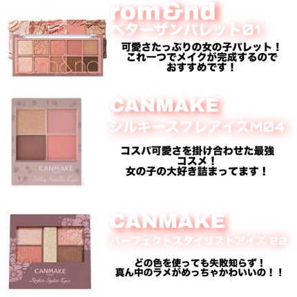 アイカラーレーション/LUNASOL/アイシャドウパレットを使ったクチコミ(2枚目)