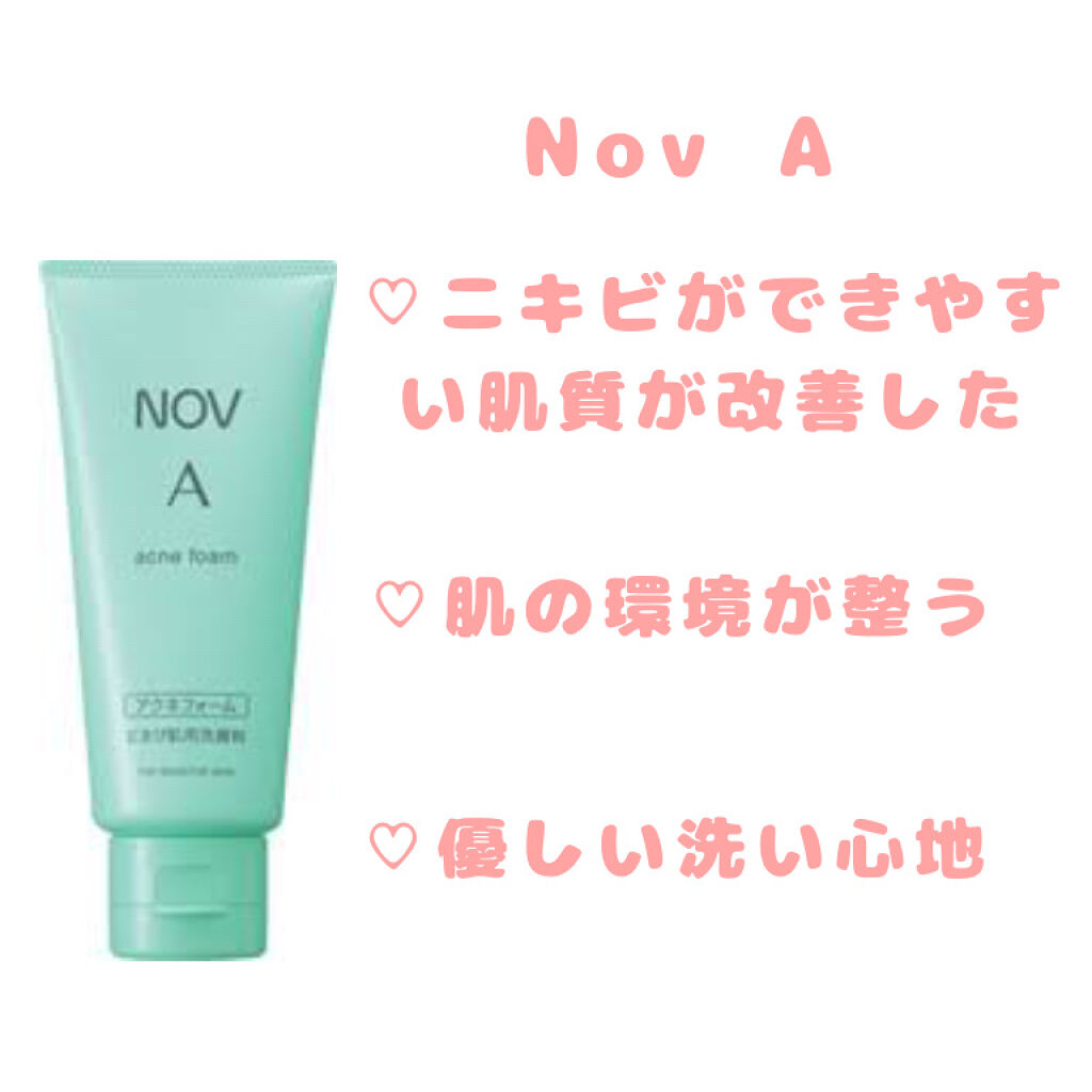 おうちdeエステ 肌をなめらかにする マッサージ洗顔ジェル/ビオレ/その他洗顔料を使ったクチコミ（2枚目）