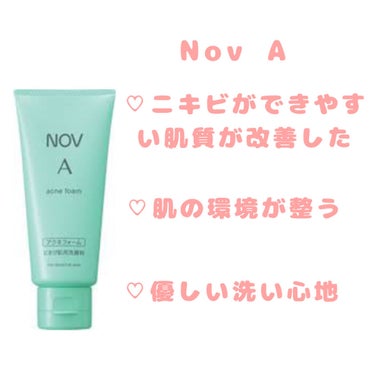 NOV A アクネフォームのクチコミ「🎀洗顔レビュー🎀　美白,ニキビ,角質に効くもの！
♡nov A♡
ニキビができやすい肌が改善し.....」（2枚目）