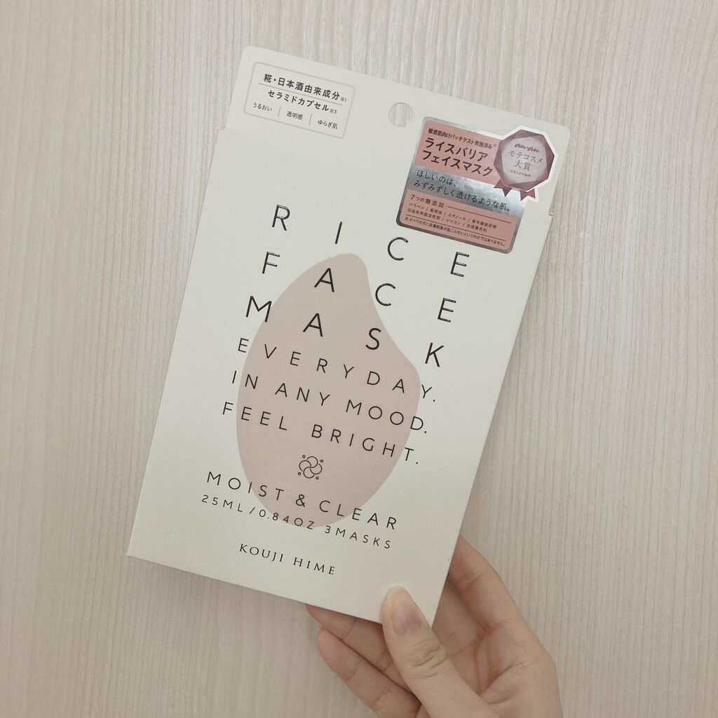 RICE FACE MASKライスバリアフェイスマスク MOISTCLEAR/KOUJIHIME/シートマスク・パックを使ったクチコミ(1枚目)