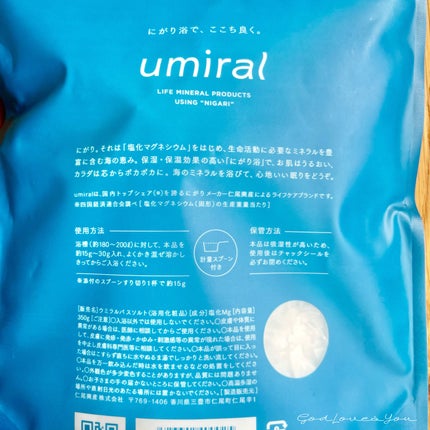 入浴剤/umiral/無機塩系入浴剤を使ったクチコミ(4枚目)