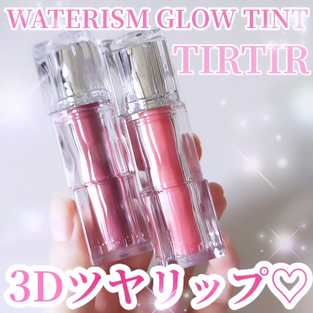 ウォーターリズムグロウティント/TIRTIR(ティルティル)/リップティントを使ったクチコミ（1枚目）