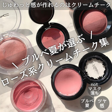 ミネラルクリーミーチーク Mimcを使った口コミ ローズブラウン系のクリームチークが好き By ゆう ブルベ夏コスメオタク 代後半 Lips ミネラルクリーミーチーク Mimcを使った口コミ ローズブラウン系のクリームチークが好き By ゆう ブルベ夏コスメオタク 代後半 Lips