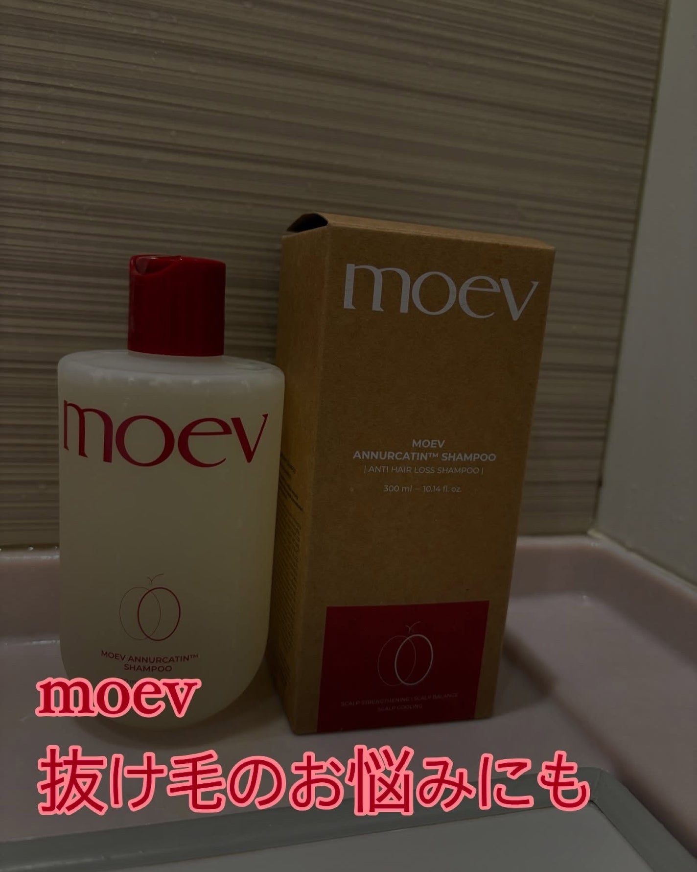 モエブ アヌカチン シャンプー/トリートメント/moev/市販シャンプーを使ったクチコミ(1枚目)