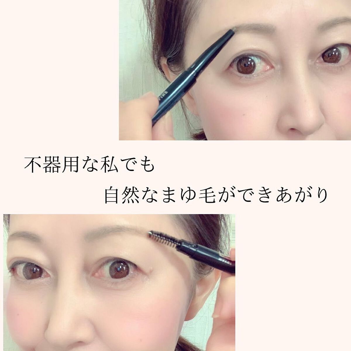 ファッションブロウ パウダーインペンシル N/MAYBELLINE NEW YORK/アイブロウペンシルを使ったクチコミ（3枚目）