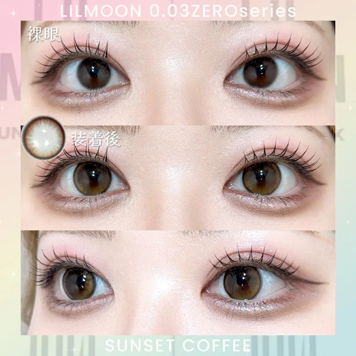 LILMOON 1day 0.03ZERO/LILMOON/ワンデー（１DAY）カラコンを使ったクチコミ（3枚目）