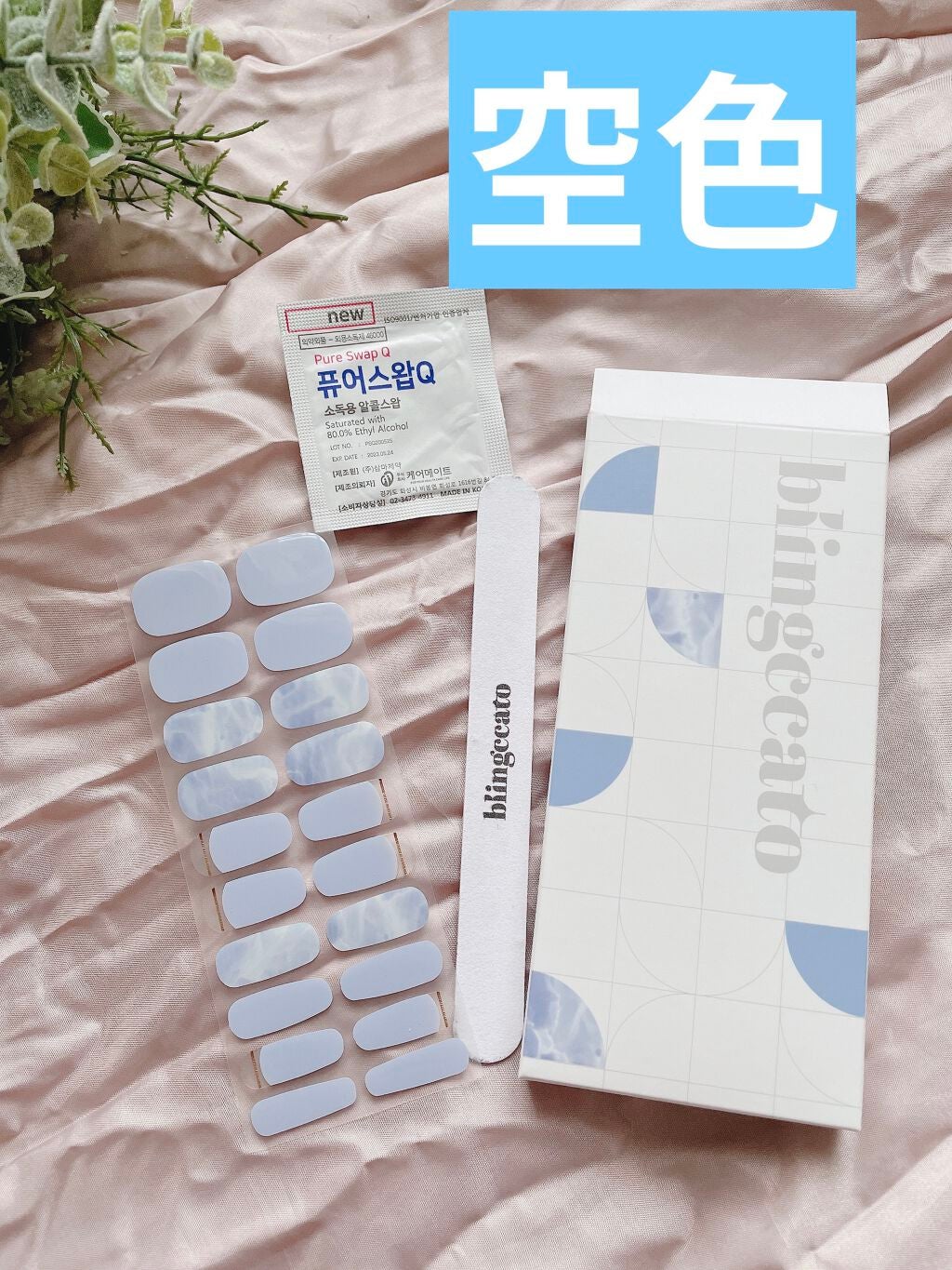 ããããðçŸå®¹.ææã©ã€ã¿ãŒ on LIPS ãããããã§ãððžæ¥ã ãããã€ã«ð
坿ãããŠã¿ããðã空ãšåã綺..ãïŒ2æç®ïŒ