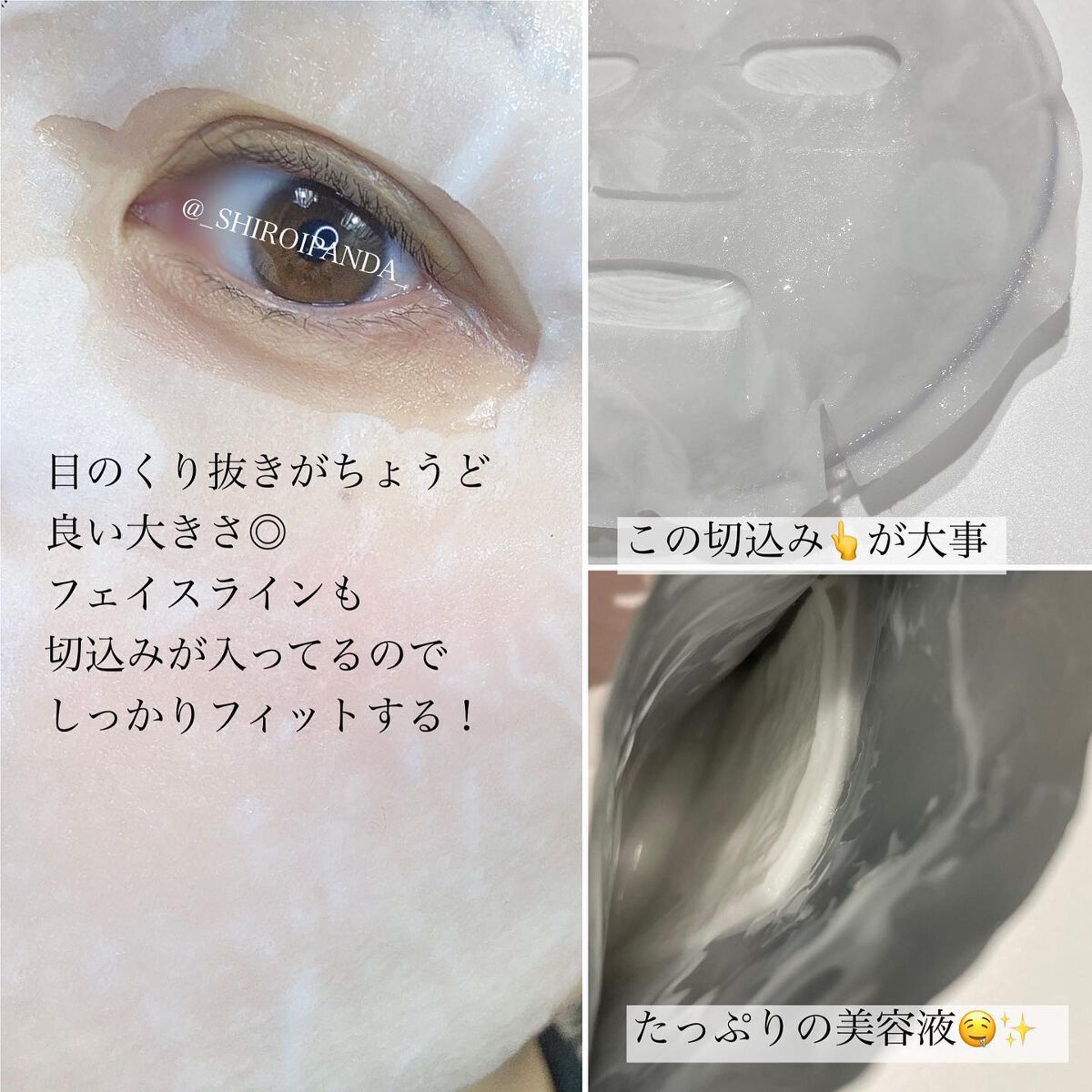 を使ったクチコミ（3枚目）