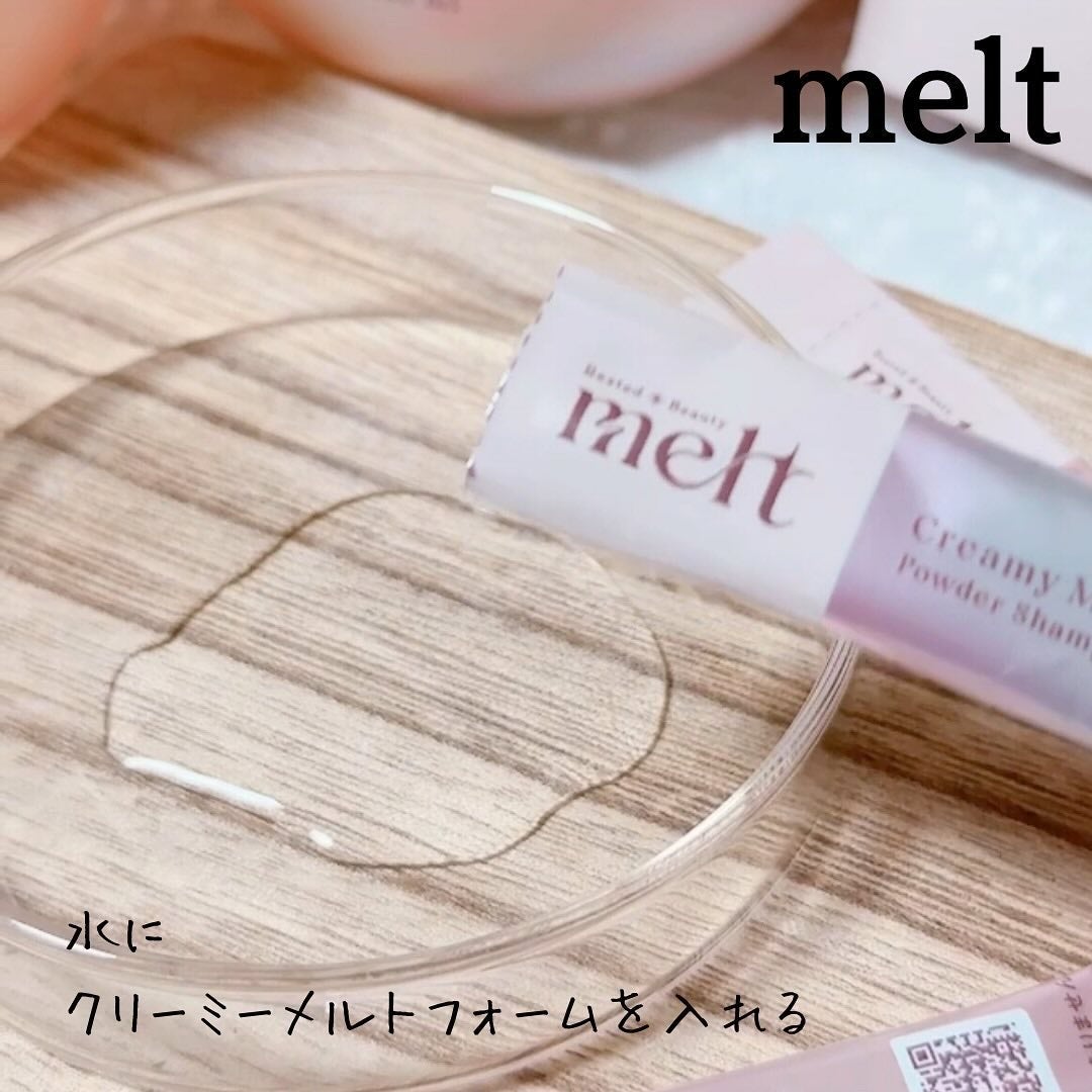 メルト モイストシャンプー/トリートメント/melt/市販シャンプーを使ったクチコミ(4枚目)